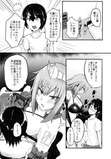 [Varios] Emera ni Omakase wo 2 Fhentai - Page 6