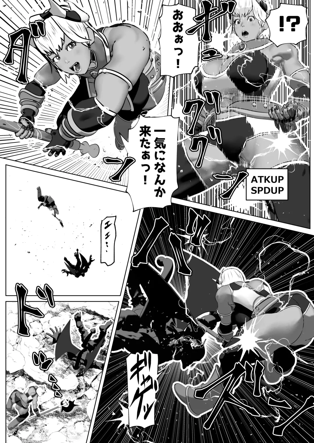 [Bekobeko] Muramura Saseru Buff Mahou Fhentai - Page 10