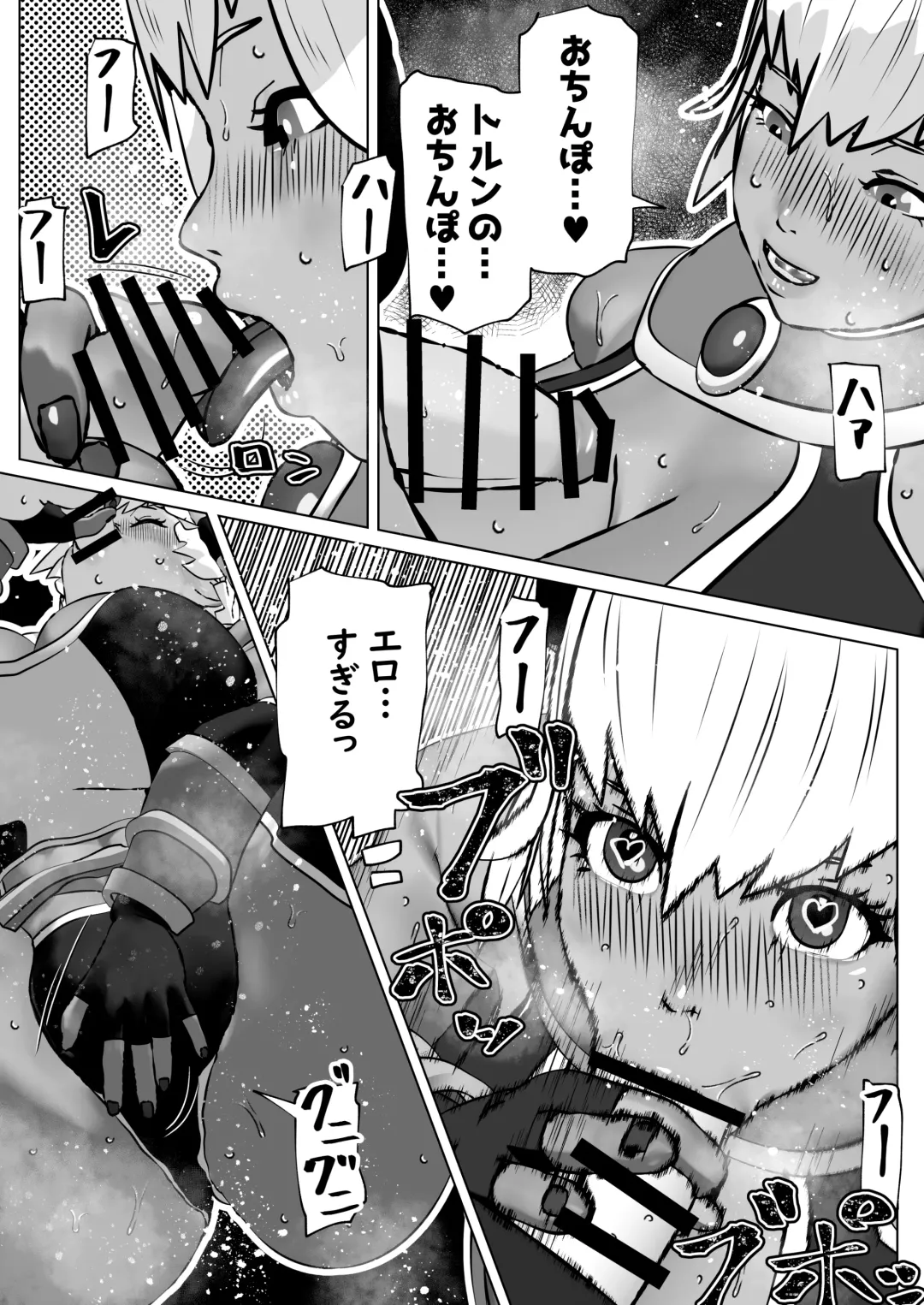 [Bekobeko] Muramura Saseru Buff Mahou Fhentai - Page 17