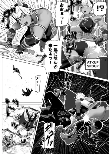 [Bekobeko] Muramura Saseru Buff Mahou Fhentai - Page 10