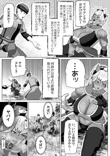 [Bekobeko] Muramura Saseru Buff Mahou Fhentai - Page 14