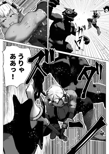 [Bekobeko] Muramura Saseru Buff Mahou Fhentai - Page 3