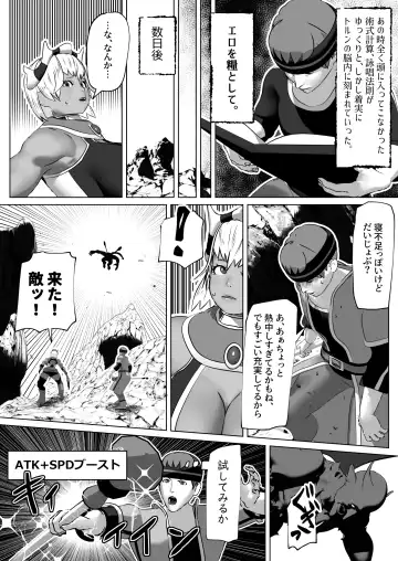 [Bekobeko] Muramura Saseru Buff Mahou Fhentai - Page 9