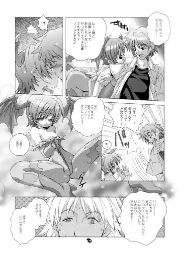 [Yoshinaga Eikichi] DiGital AngELs SIDE-D Fhentai - Page 19