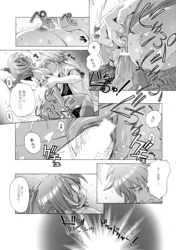 [Yoshinaga Eikichi] DiGital AngELs SIDE-D Fhentai - Page 21