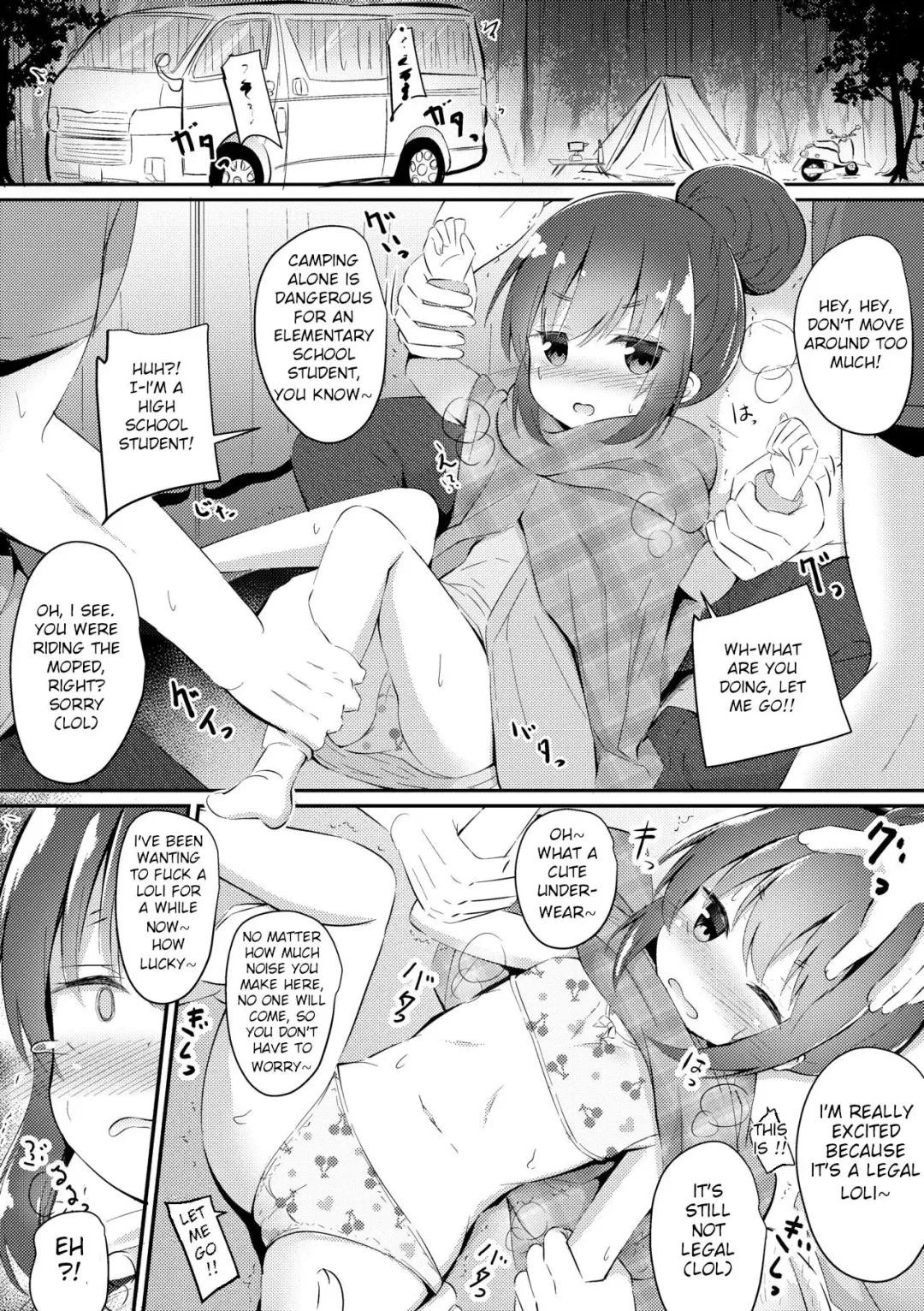 [Ponpon] HiAce Sarechatta Shima Rin Fhentai - Page 1
