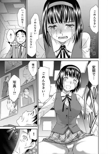 [Momonosuke] The Innocent Porno Fhentai - Page 132