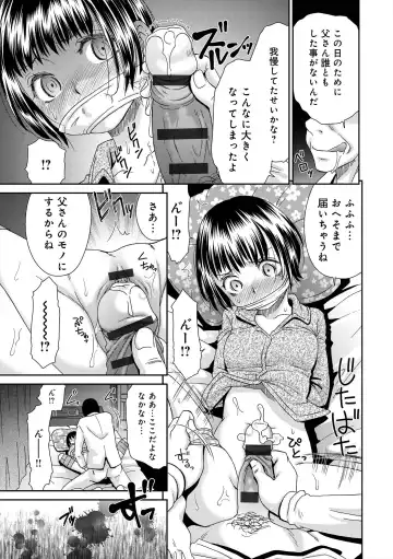 [Momonosuke] The Innocent Porno Fhentai - Page 36