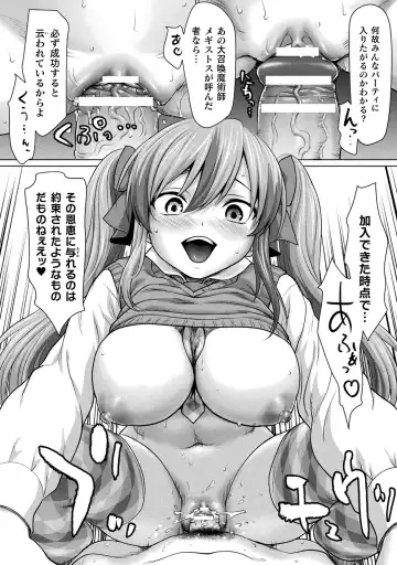 [Saida Kazuaki] Isekai seikou Tan ― tsuyokute nyuu XXX ― Fhentai - Page 10