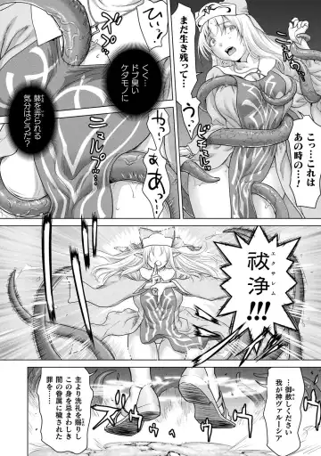 [Saida Kazuaki] Isekai seikou Tan ― tsuyokute nyuu XXX ― Fhentai - Page 106
