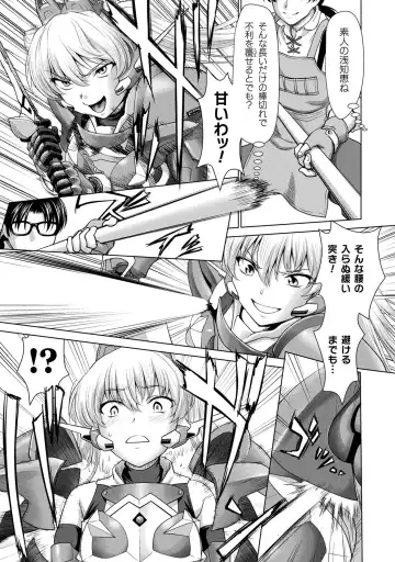 [Saida Kazuaki] Isekai seikou Tan ― tsuyokute nyuu XXX ― Fhentai - Page 149