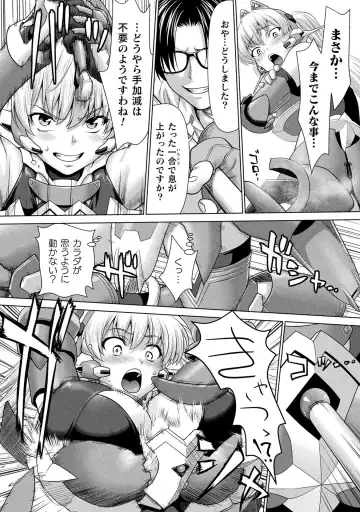 [Saida Kazuaki] Isekai seikou Tan ― tsuyokute nyuu XXX ― Fhentai - Page 150