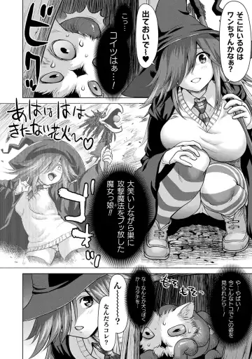 [Saida Kazuaki] Isekai seikou Tan ― tsuyokute nyuu XXX ― Fhentai - Page 98