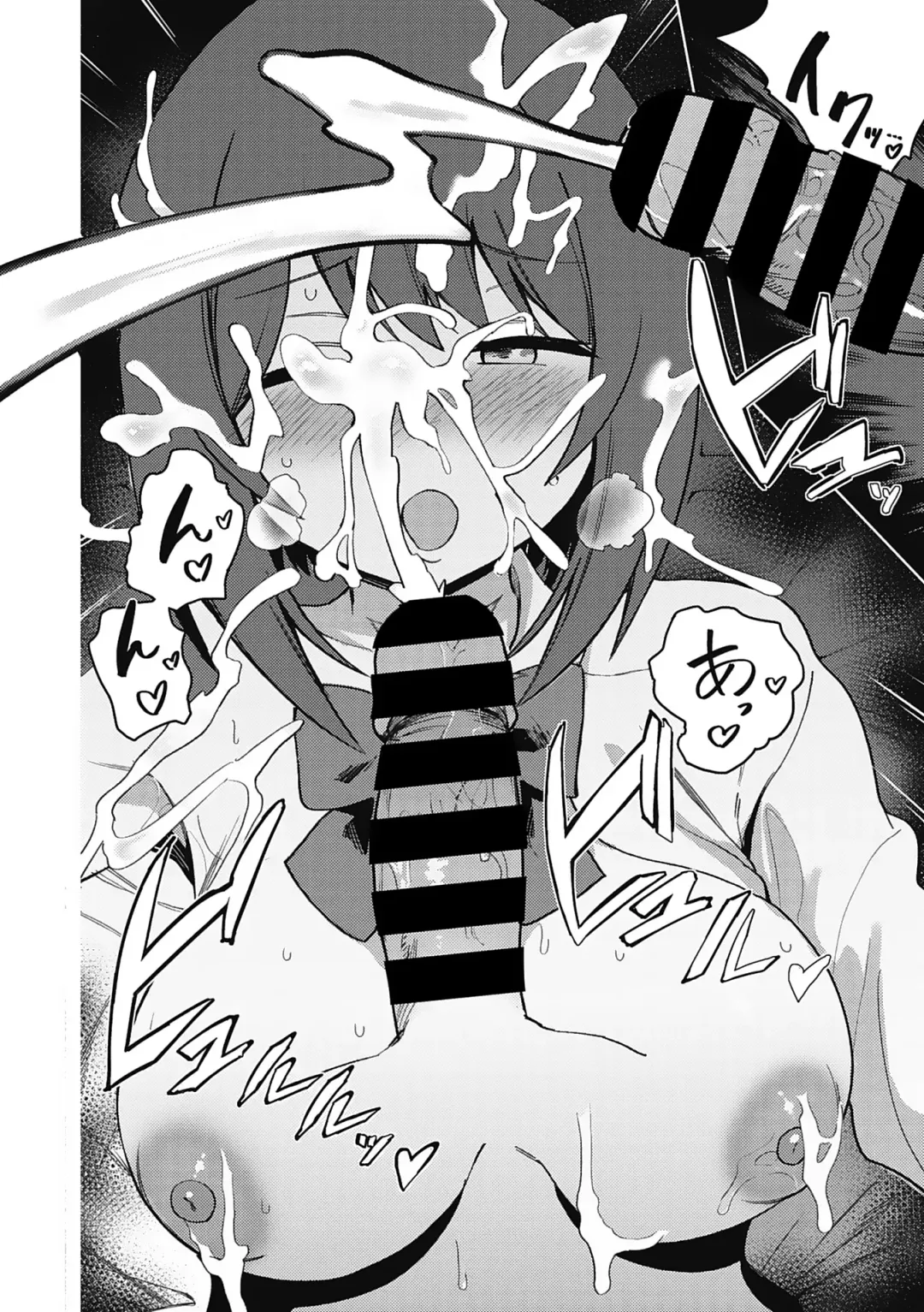 [Bunapi 397 Yen] Kegasaretai-kei Kanojo. Fhentai - Page 56