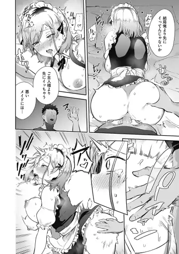 [Bunapi 397 Yen] Kegasaretai-kei Kanojo. Fhentai - Page 104