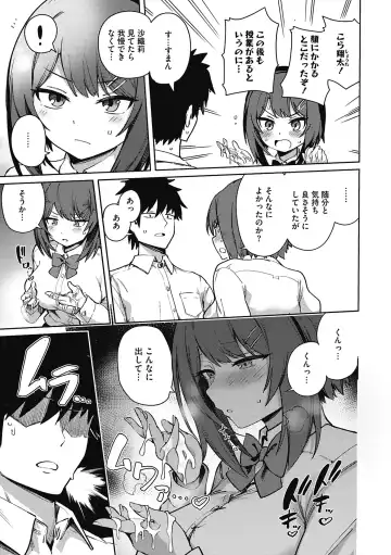 [Bunapi 397 Yen] Kegasaretai-kei Kanojo. Fhentai - Page 33