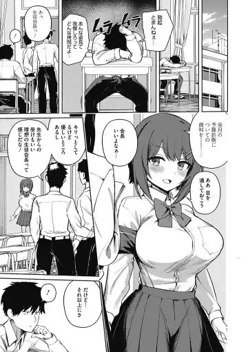 [Bunapi 397 Yen] Kegasaretai-kei Kanojo. Fhentai - Page 35