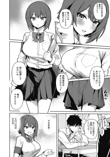 [Bunapi 397 Yen] Kegasaretai-kei Kanojo. Fhentai - Page 36