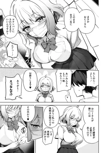 [Bunapi 397 Yen] Kegasaretai-kei Kanojo. Fhentai - Page 61