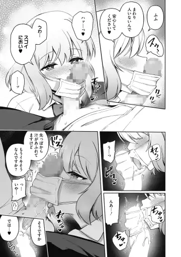 [Bunapi 397 Yen] Kegasaretai-kei Kanojo. Fhentai - Page 65