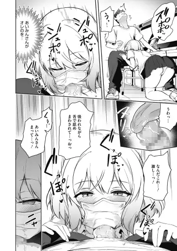 [Bunapi 397 Yen] Kegasaretai-kei Kanojo. Fhentai - Page 66