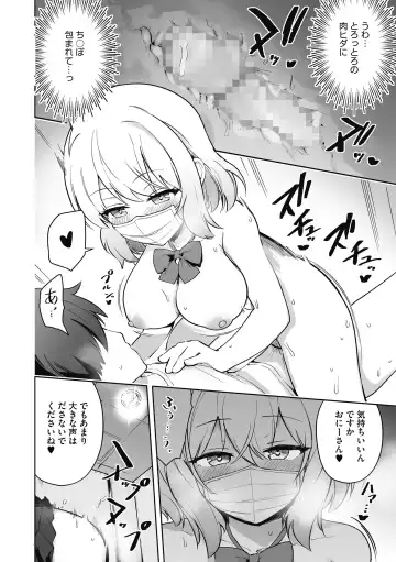 [Bunapi 397 Yen] Kegasaretai-kei Kanojo. Fhentai - Page 72