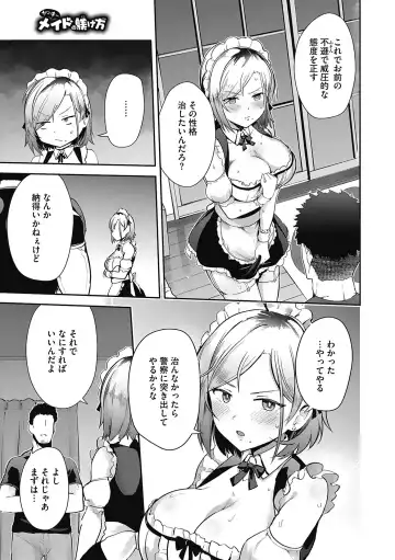 [Bunapi 397 Yen] Kegasaretai-kei Kanojo. Fhentai - Page 89
