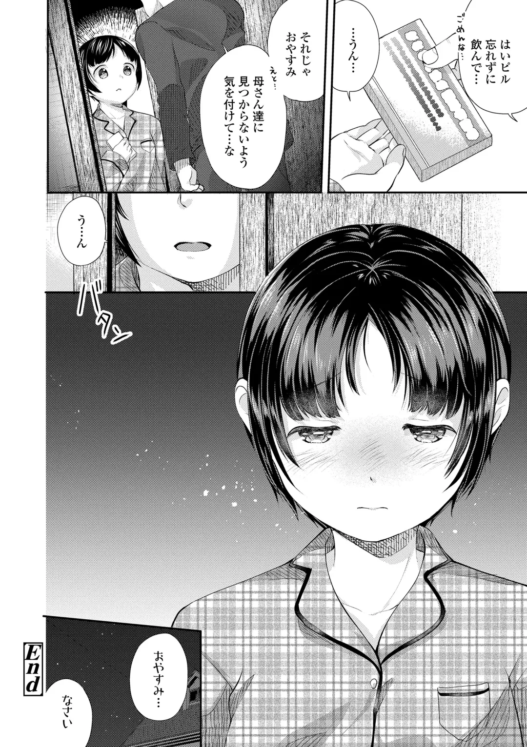 [Yamada Konayuki] Shishunki wa Ichido dake - The one and only adolescence. Fhentai - Page 156