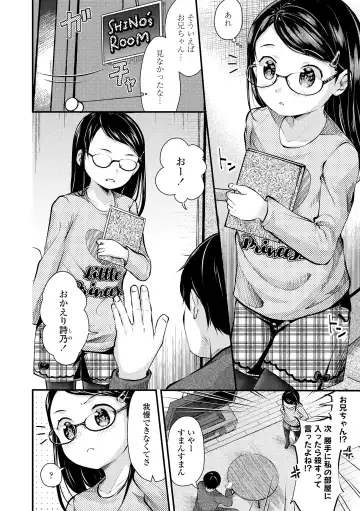 [Yamada Konayuki] Shishunki wa Ichido dake - The one and only adolescence. Fhentai - Page 112