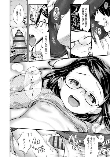 [Yamada Konayuki] Shishunki wa Ichido dake - The one and only adolescence. Fhentai - Page 126