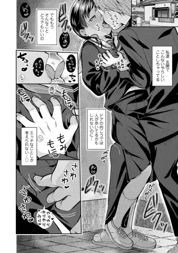 [Yamada Konayuki] Shishunki wa Ichido dake - The one and only adolescence. Fhentai - Page 34