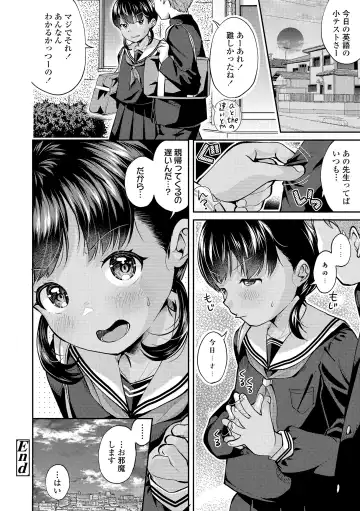 [Yamada Konayuki] Shishunki wa Ichido dake - The one and only adolescence. Fhentai - Page 50
