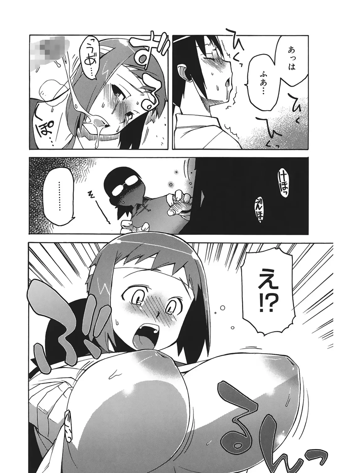 [Takatsu] Mamma Mia! Fhentai - Page 176