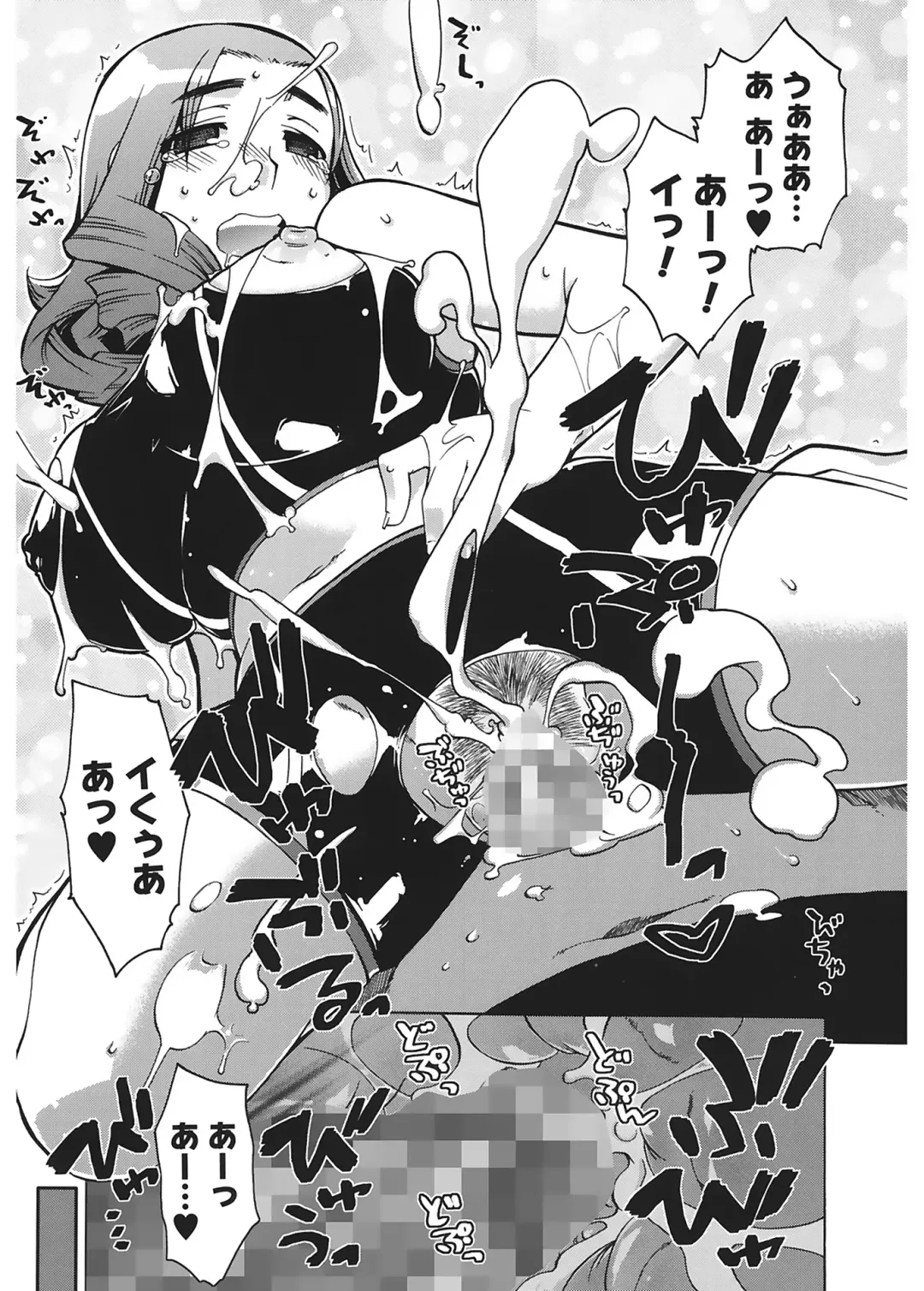 [Takatsu] Mamma Mia! Fhentai - Page 23