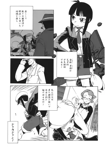 [Takatsu] Mamma Mia! Fhentai - Page 125