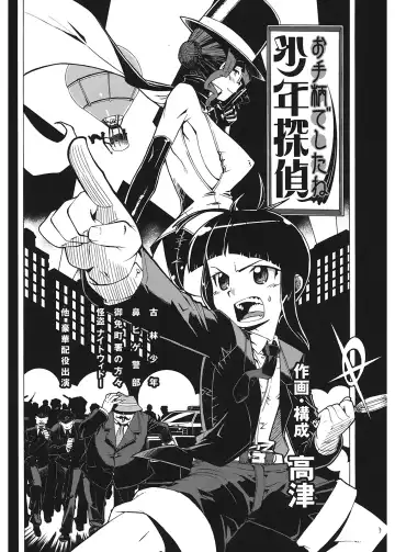 [Takatsu] Mamma Mia! Fhentai - Page 126