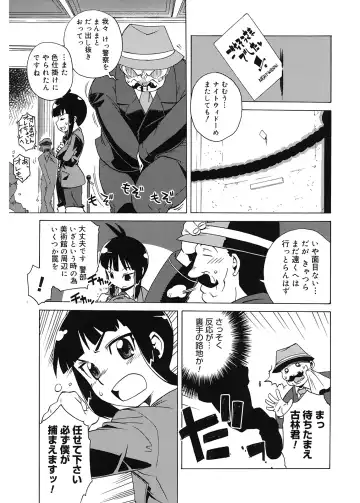 [Takatsu] Mamma Mia! Fhentai - Page 127