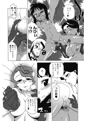 [Takatsu] Mamma Mia! Fhentai - Page 142