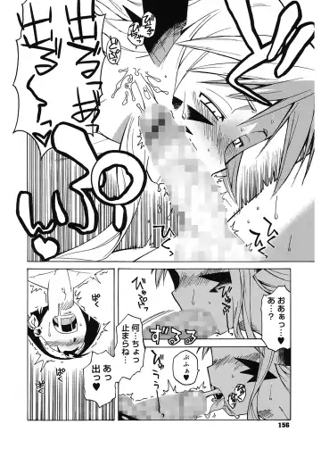 [Takatsu] Mamma Mia! Fhentai - Page 156