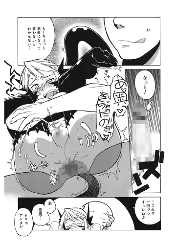 [Takatsu] Mamma Mia! Fhentai - Page 161