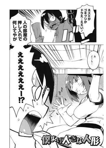 [Takatsu] Mamma Mia! Fhentai - Page 168