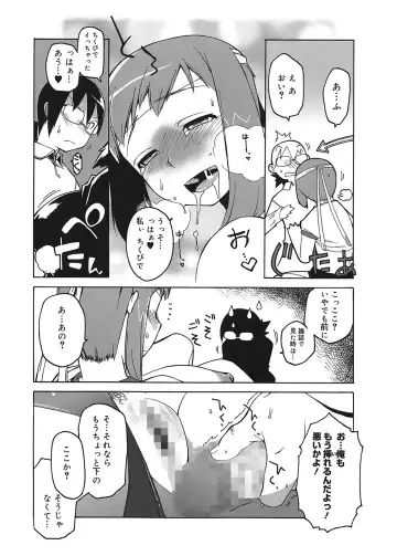 [Takatsu] Mamma Mia! Fhentai - Page 180