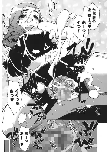 [Takatsu] Mamma Mia! Fhentai - Page 23