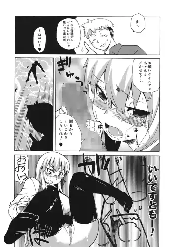 [Takatsu] Mamma Mia! Fhentai - Page 39