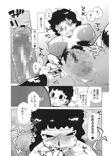 [Takatsu] Mamma Mia! Fhentai - Page 58