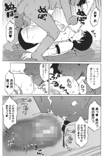 [Takatsu] Mamma Mia! Fhentai - Page 79