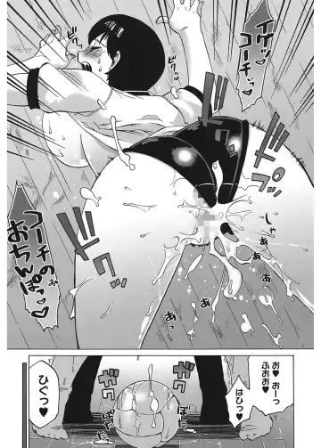 [Takatsu] Mamma Mia! Fhentai - Page 83