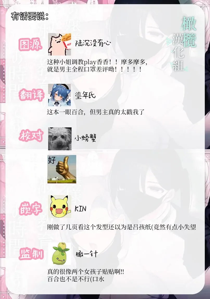 o zyousama、 syukuzyo kyouiku no o zikan desu。｜小姐、到淑女教育的时间了 Fhentai - Page 34