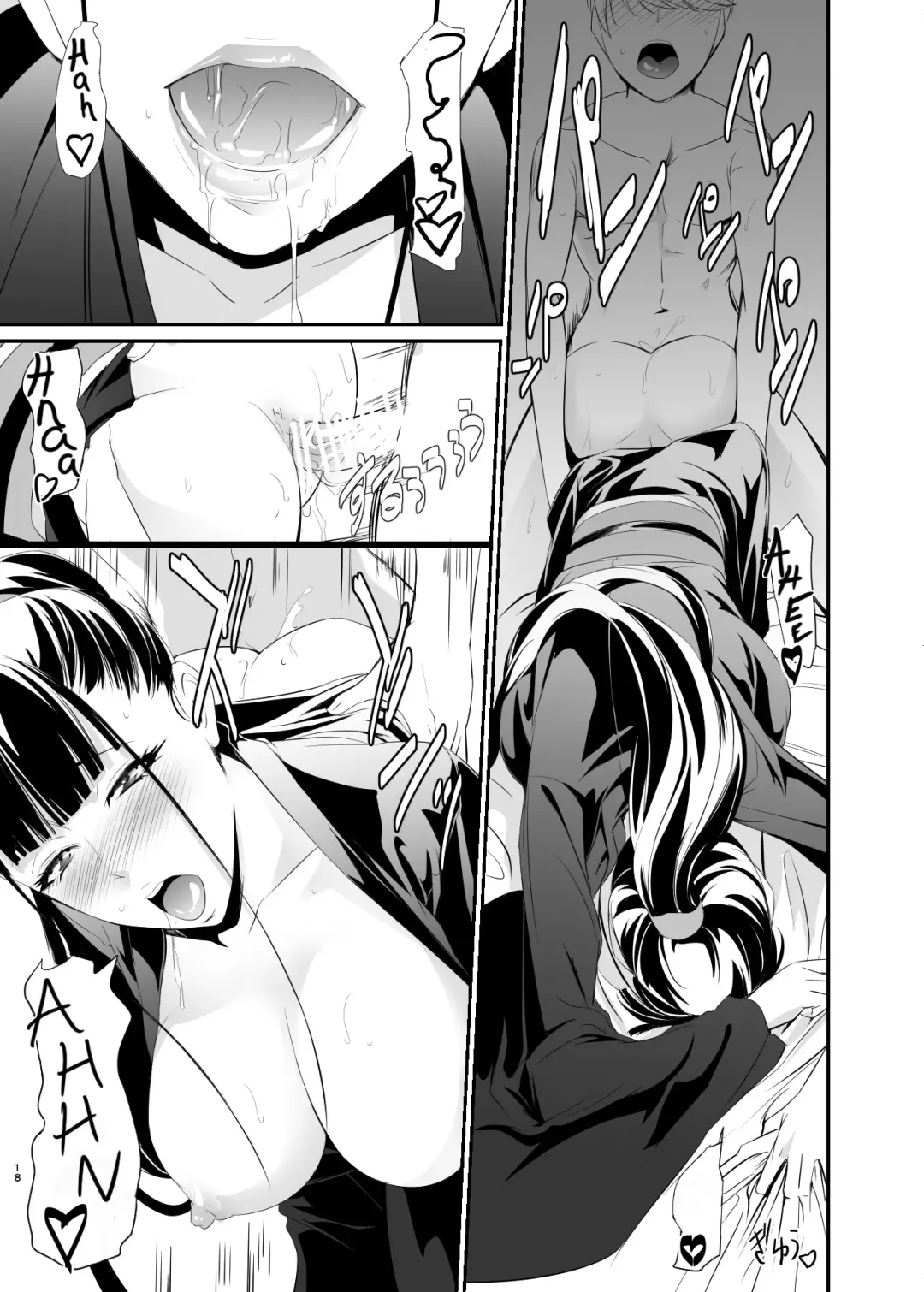 [Nakadera Akira] Yui Fhentai - Page 18