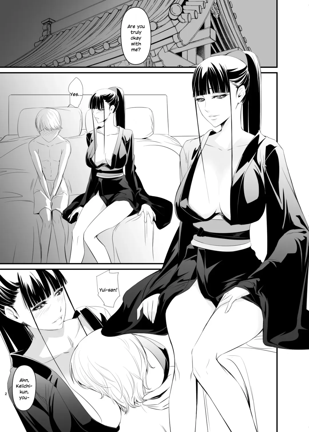 [Nakadera Akira] Yui Fhentai - Page 2